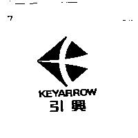 引興 KEYARROW 及圖