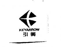 引興 KEYARROW 及圖