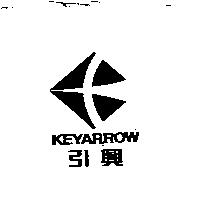 引興 KEYARROW 及圖