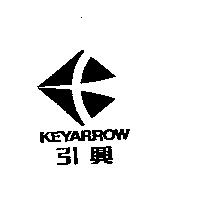 引興 KEYARROW 及圖