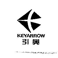 引興 KEYARROW 及圖
