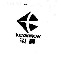 引興 KEYARROW 及圖