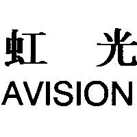 虹光 AVISION
