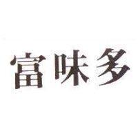 富味多