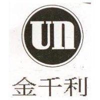 金千利及圖