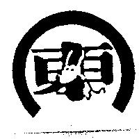 東及圖形