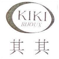 其其 KIKI BIJOUX 及圖