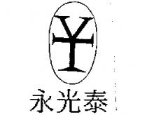 永光泰及 YKT 設計圖