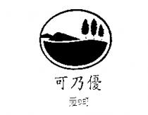 可乃優 愛の町及圖