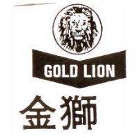 金獅及圖
