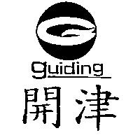 開津及圖 Guiding