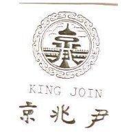 京兆尹及圖 KING JOIN