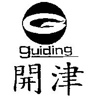 開津及圖 guiding