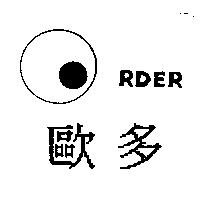 歐多 ORDER 及圖