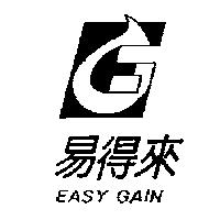 易得來 EASY GAIN 及圖