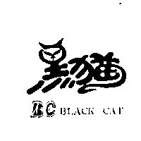 黑猫及圖 BC BLACK CAT