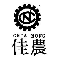 佳農及圖 CHIA NONG 