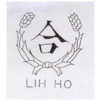合及圖 LIH HO