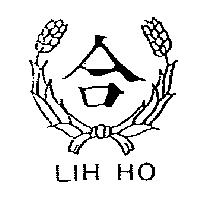 合及圖 LIH HO