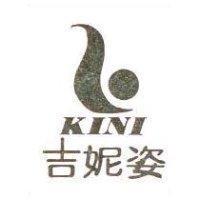 吉妮姿及圖 KINI