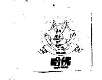 哈佛及圖 HAR-VARD
