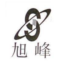 旭峰及圖