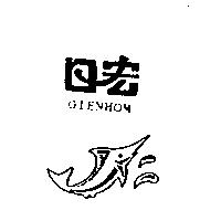 日宏及圖 GIENHOM