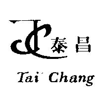 泰昌及圖 Tai Chang
