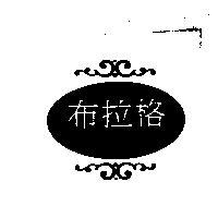 布拉格及圖