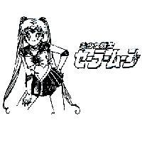 美少女戰士及圖セ–ラ–ム–ン