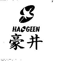 豪井 HAOGEEN 及圖