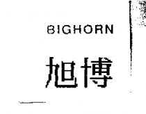 旭博 BIGHORN