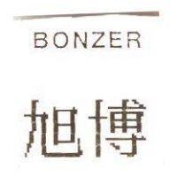 旭博 BONZER