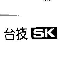 台技及圖 SK