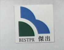 傑出 BESTPR 及圖