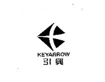 引興 KEYARROW 及圖