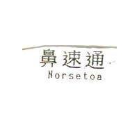 旭振 HSU CHEN 及圖
