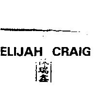 ELIJAH CRAIG