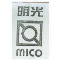 明光 MICO 及圖