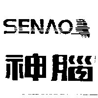 神腦 SENAO 及圖