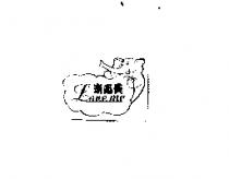 樂而美 Love me 及圖