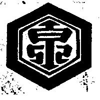 良泉醬園標章