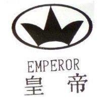 皇帝 EMPEROP 及圖