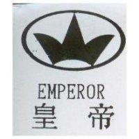 皇帝 EMPEROR 及圖
