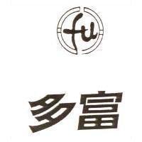 多富及圖 fu