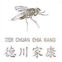 德川家康及圖 DER CHUAN EHIA KANG