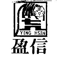 盈信及圖 YING HSIN