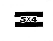 5x4 及圖