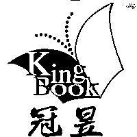 冠昱及 King Book 圖