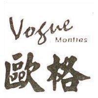 歐格 Vogue Montres
